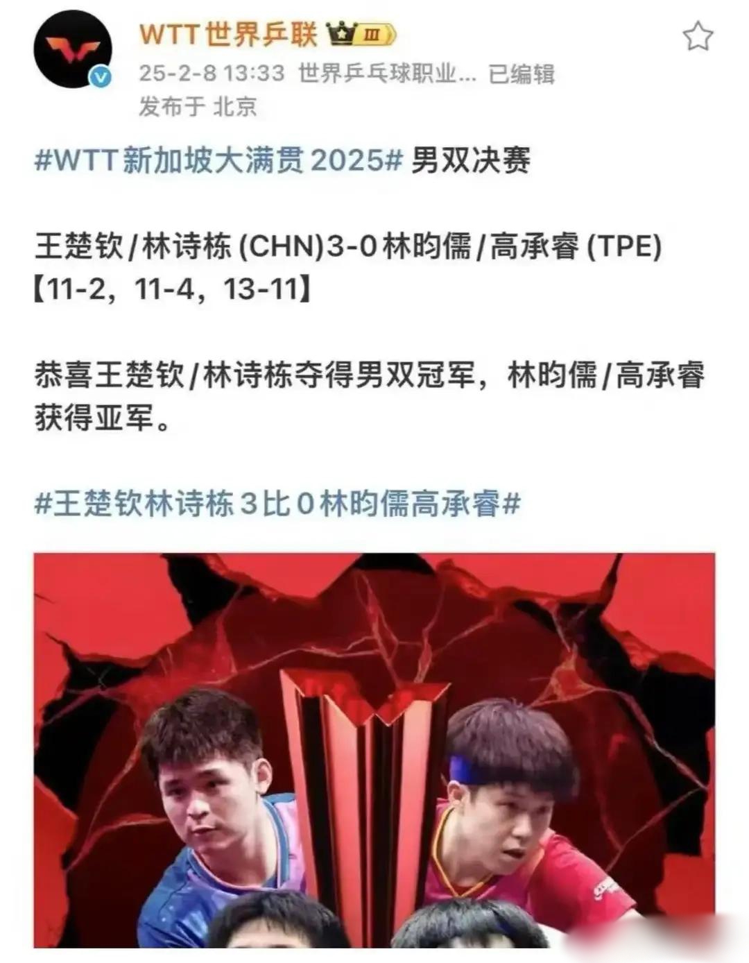 Doinb连续十二场比赛得分超过持续失利，利物浦不断突破！全场沸腾不已的简单介绍