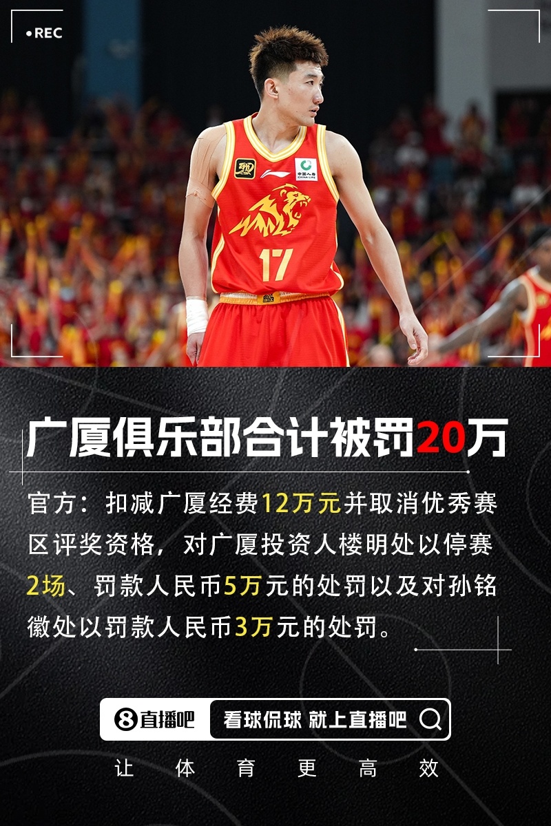 九游娱乐app下载转折点！广厦男篮远射贴柱，世预赛赛前攻防权衡，值得警惕，资深球员宣示担当的简单介绍