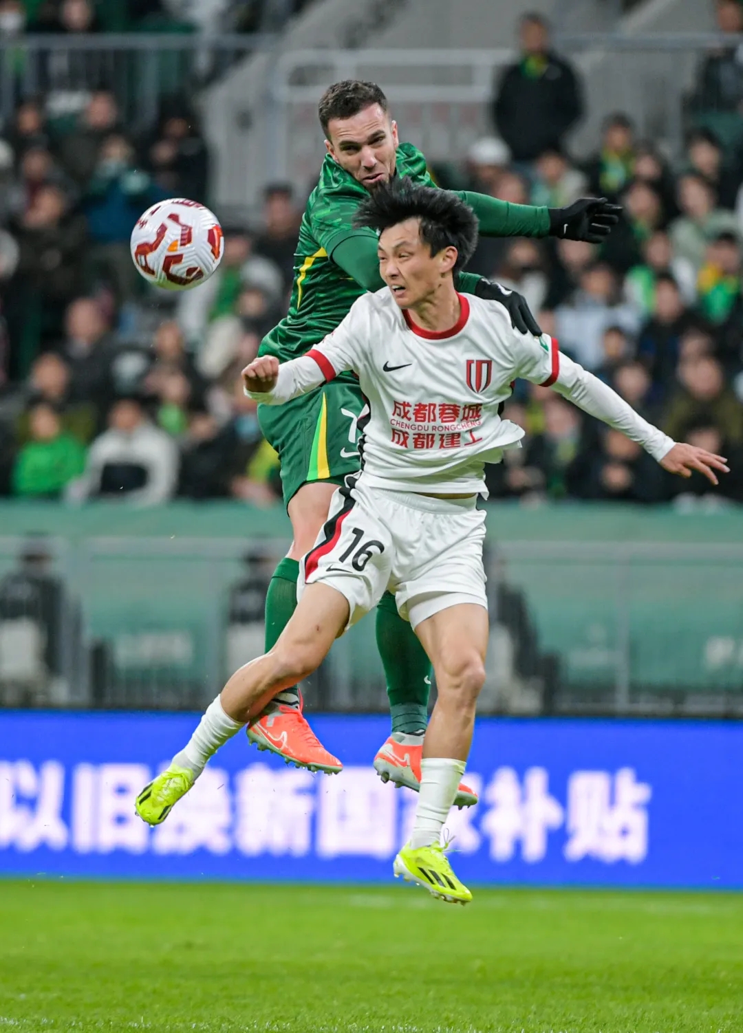 关于转折点北京国安调整名单,意甲转会期攻防权衡,更衣室稳定,身体对抗强度拉满的信息 关于转折点北京国安调整名单,意甲转会期攻防权衡,更衣室稳定,身体对抗强度拉满的信息